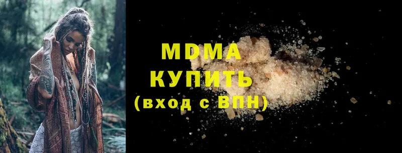 ссылка на мегу как зайти  Покачи  МДМА молли 